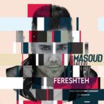 دانلود آهنگ کی تو دنیا به قشنگیته خوشگلیت از چشمای رنگیته با صدای مسعود سعیدی